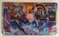 Playmat: Cardfight Vanguard: Blazing Perdition Ver. E